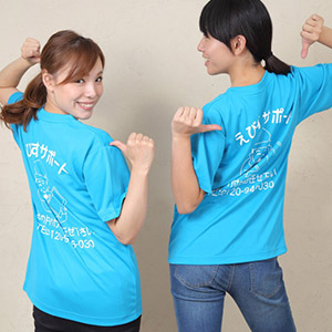 お客様のイメージ